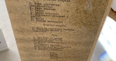 Остановка на маршруте — Юсуповский дворец