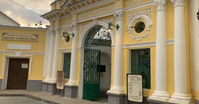Локация во время экскурсии: Евпатория
